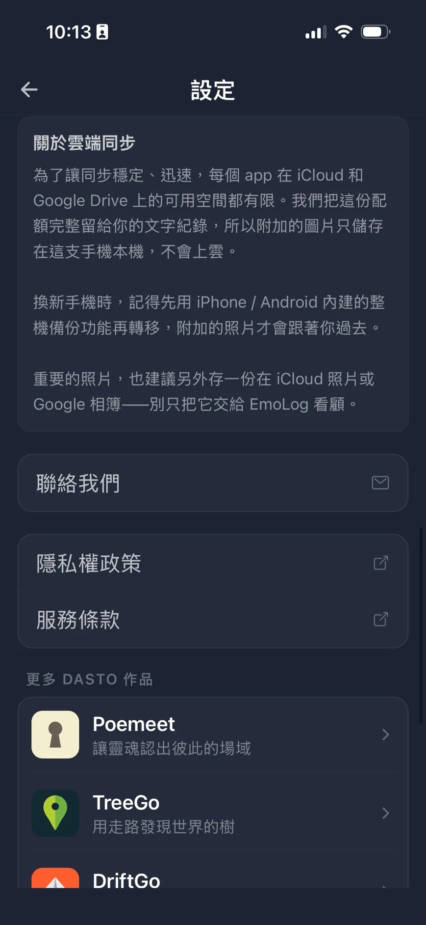 EmoLog backup and restore