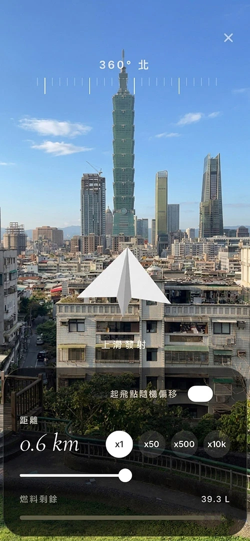 DriftGo 地圖與方位資訊畫面