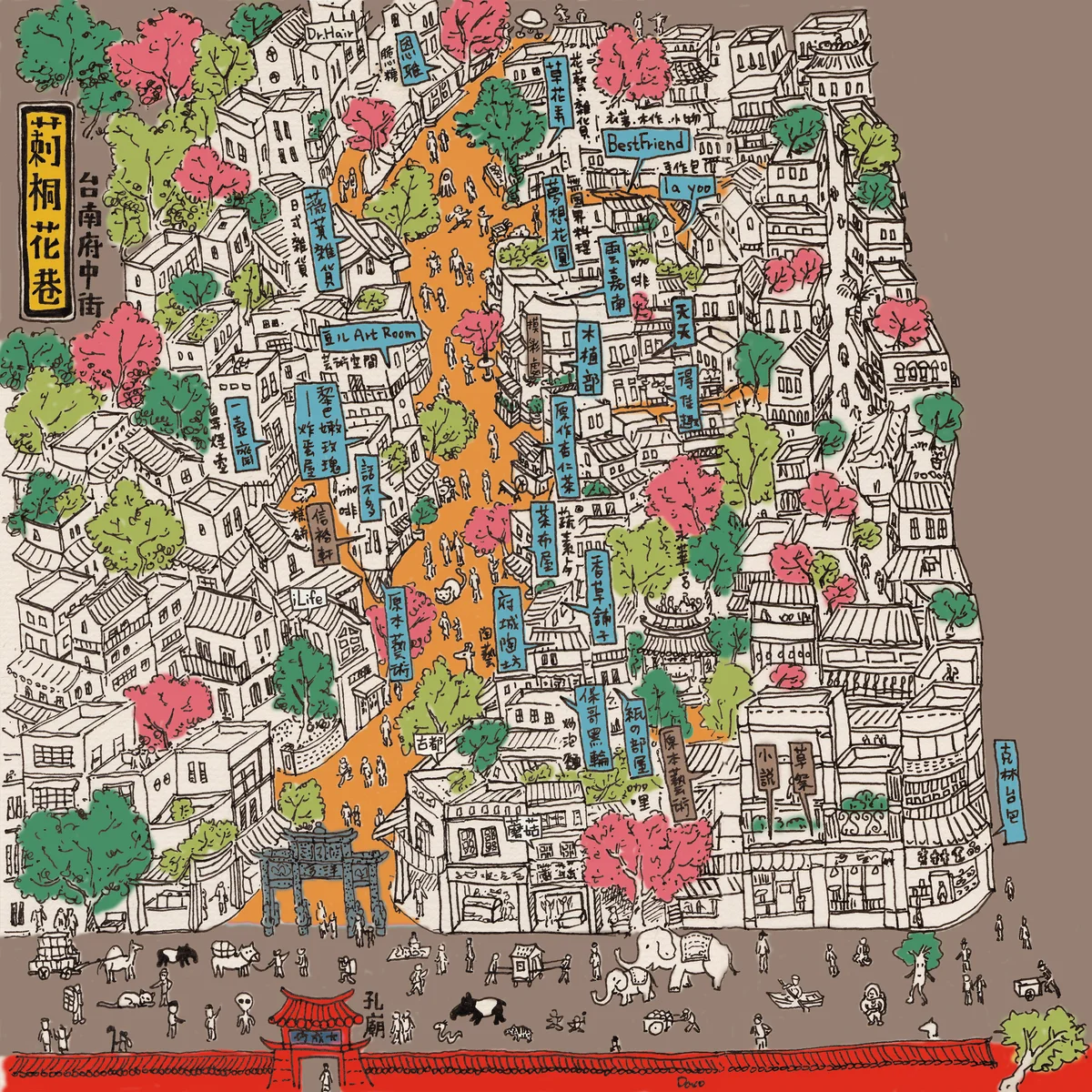 孔廟商圈手繪地圖
